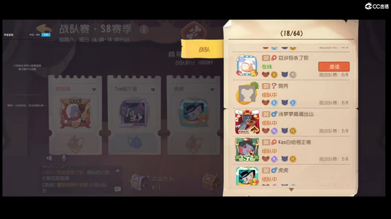 今天战队赛哦~~ 第1段