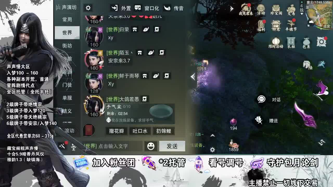 副本爱好者 第1段