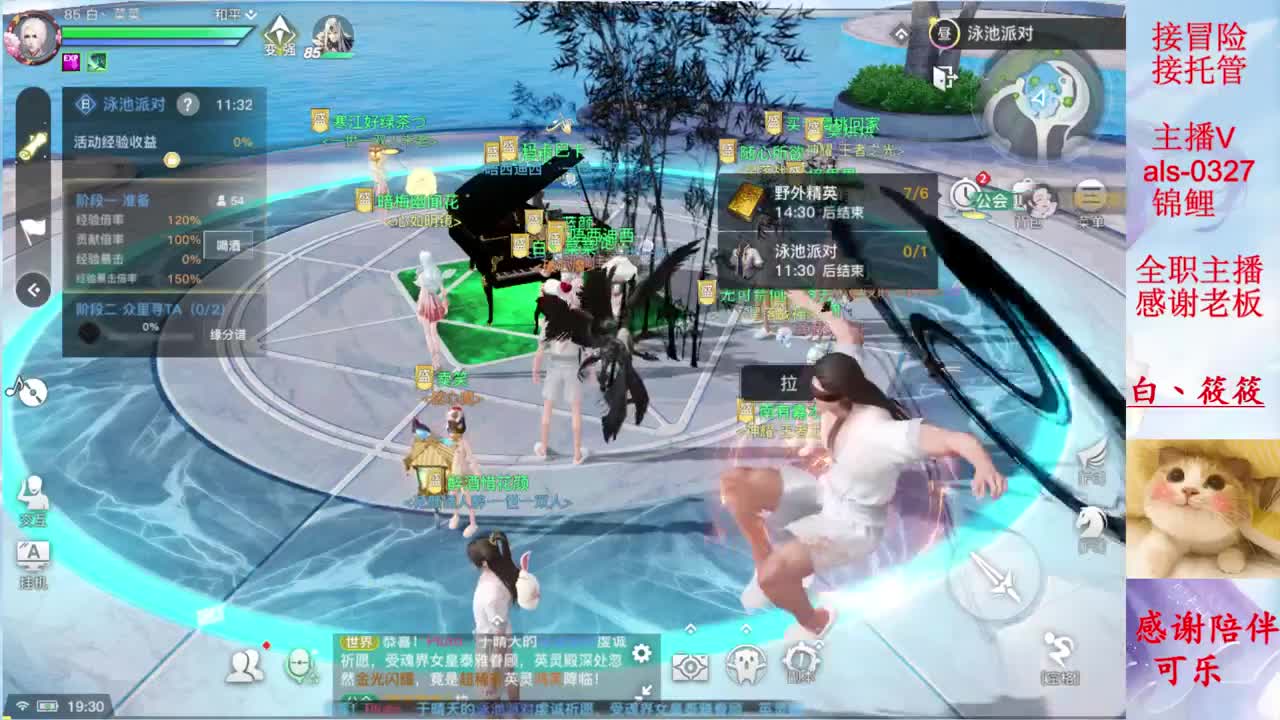 BIU BIU BIU