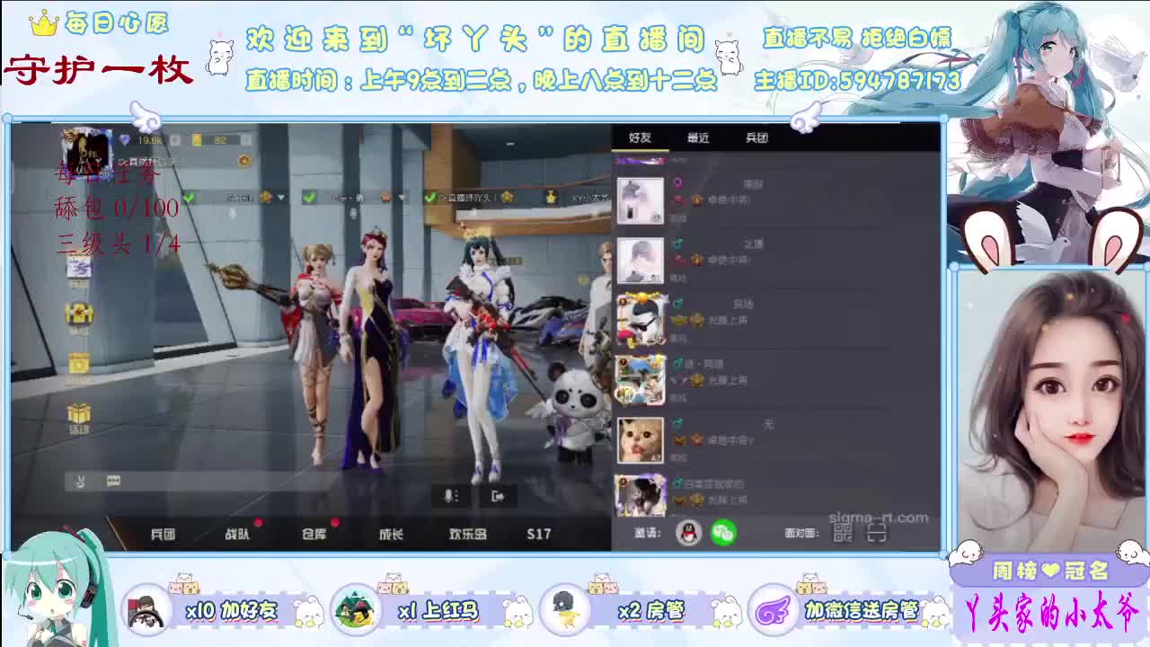 总有些惊奇的际遇   比如当我遇见你 第2段