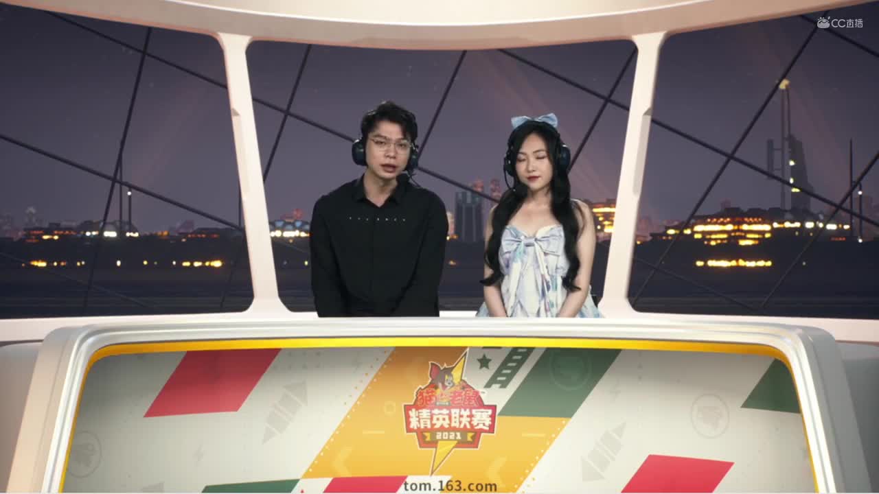 NeXT《猫和老鼠》手游精英联赛 第四轮淘汰赛D1 奶酪小分队VS永不言弃 第二局