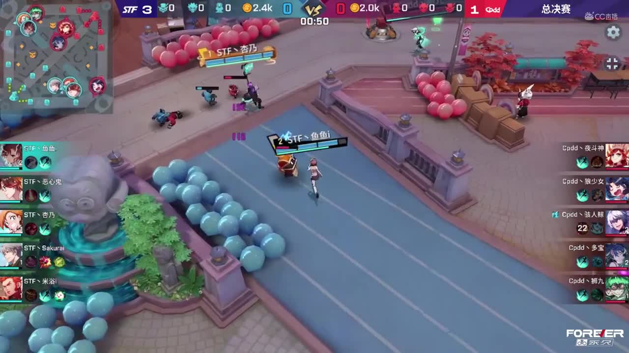 【NeXT春季赛】《非人学园》S8QwQ杯赛 总决赛 STF VS Cpdd BO4