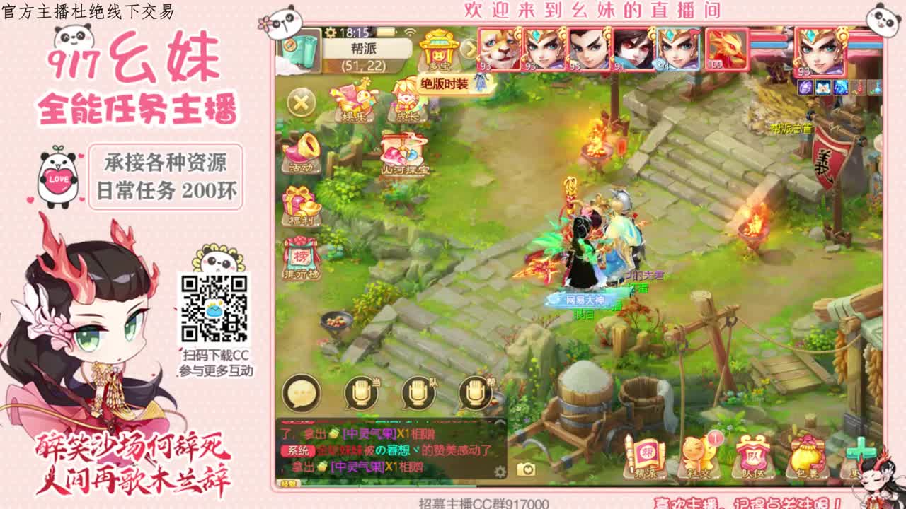 困难仙桃  周末任务 第1段