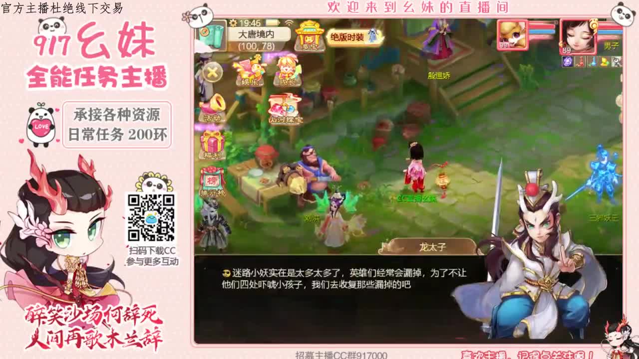 困难仙桃  周末任务 第2段