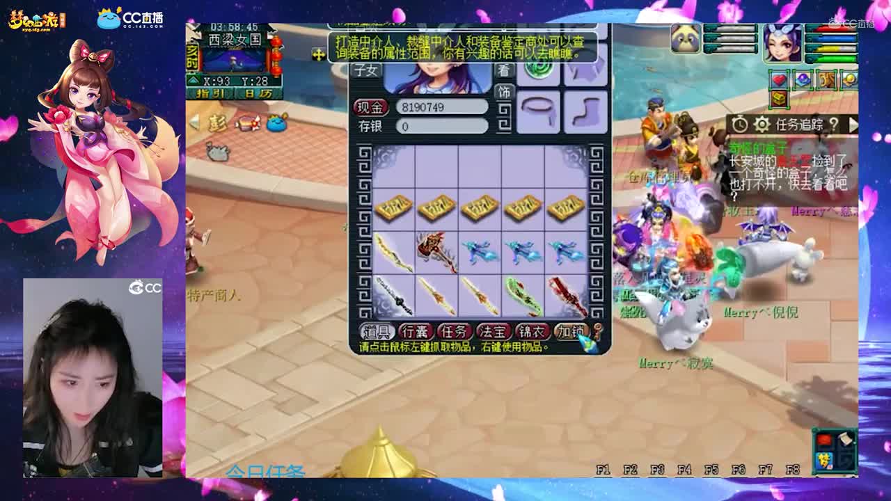 【装备鉴定】龙女鉴定出的最多特效【CC情报站】