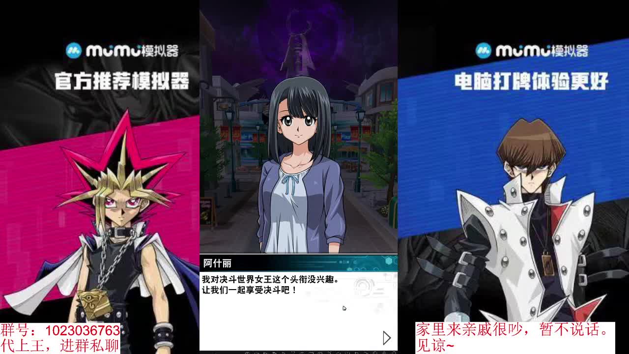 随便打打 第1段