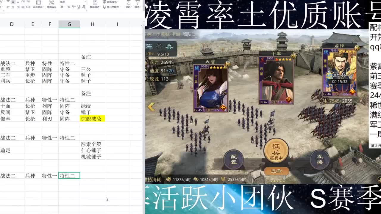 顶级解说---主播大战 第2段