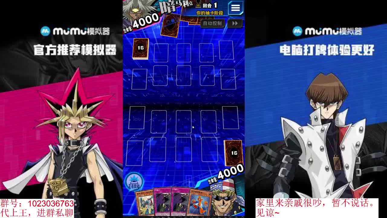 随便打打 第2段