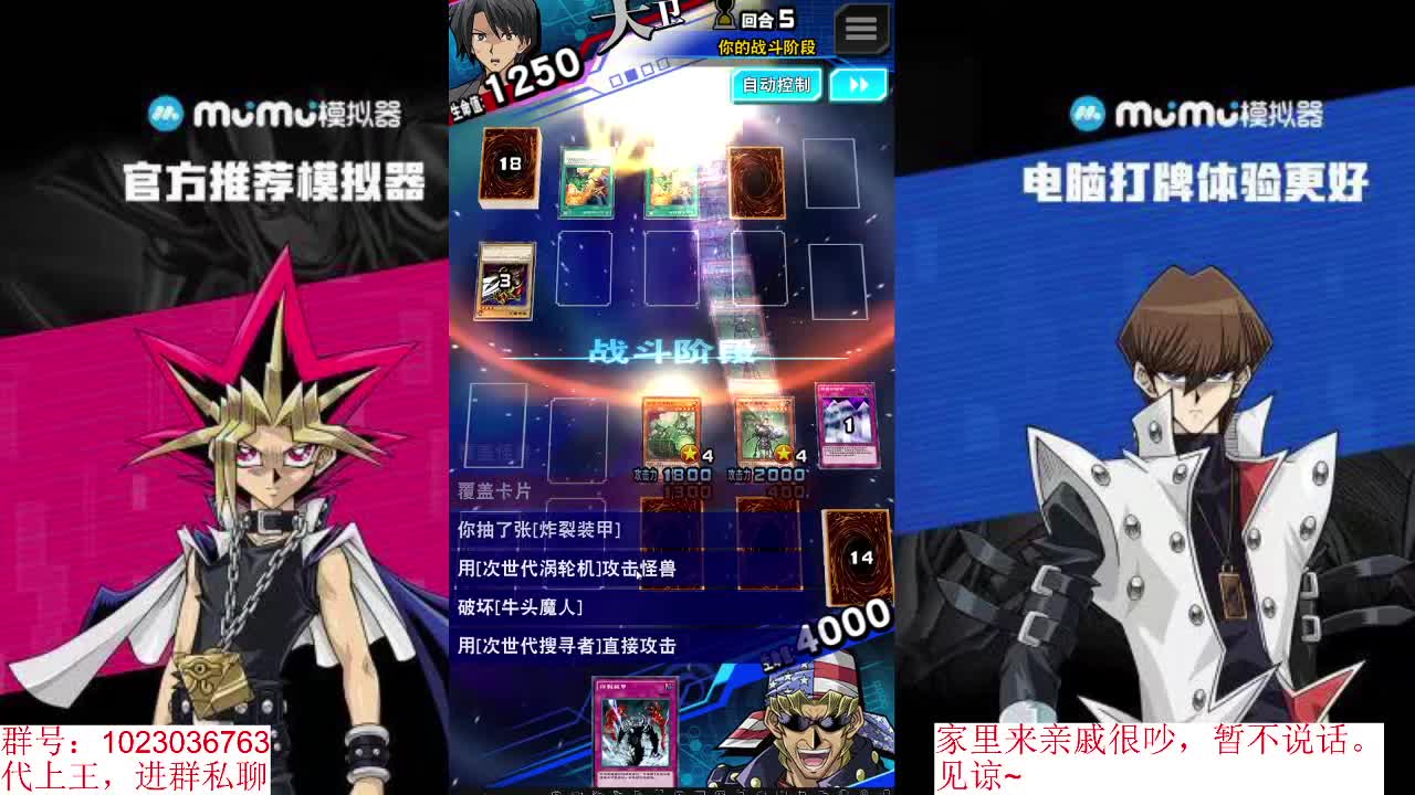 随便打打 第3段