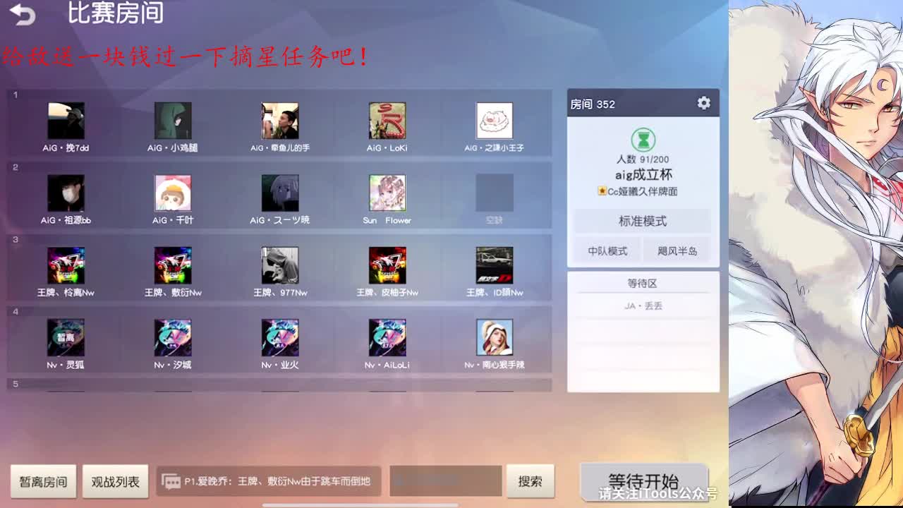 本直播间虾仁价值高达500+