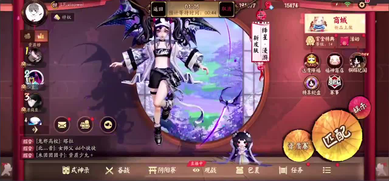 开冲