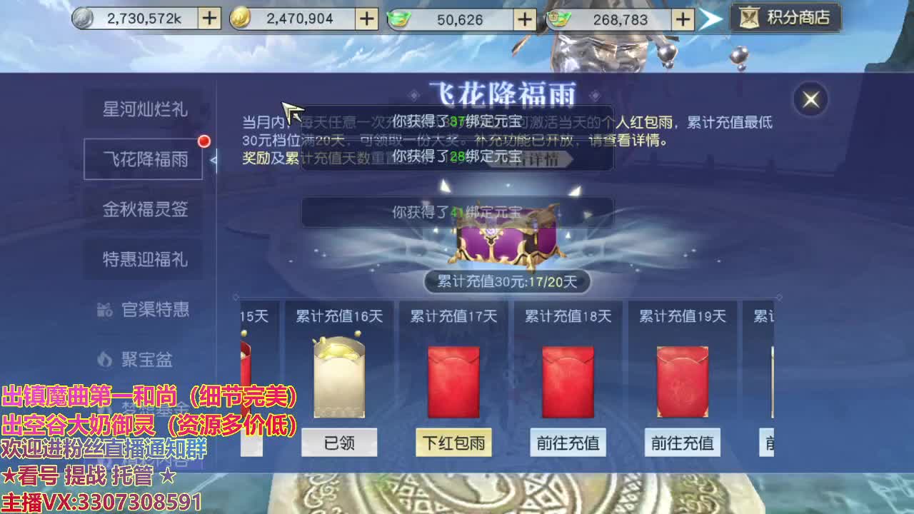 精准细节调号师 第1段