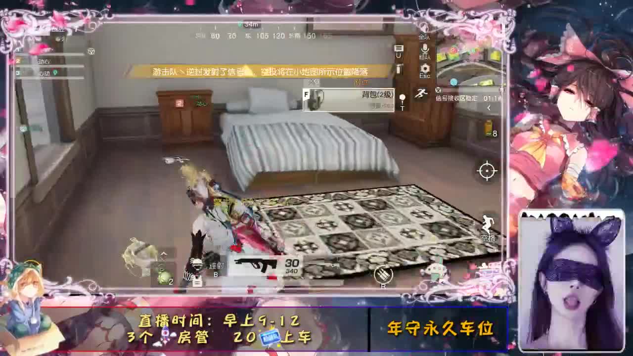 你的眼睛像星星