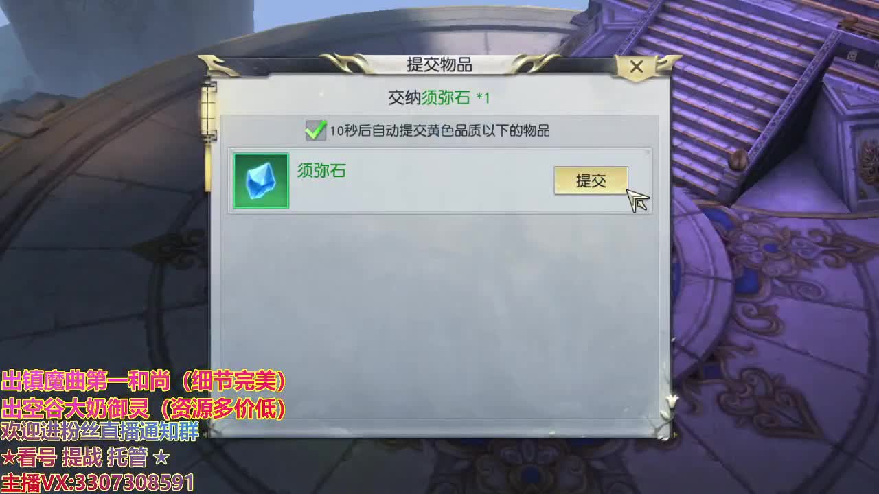 精准细节调号师 第3段