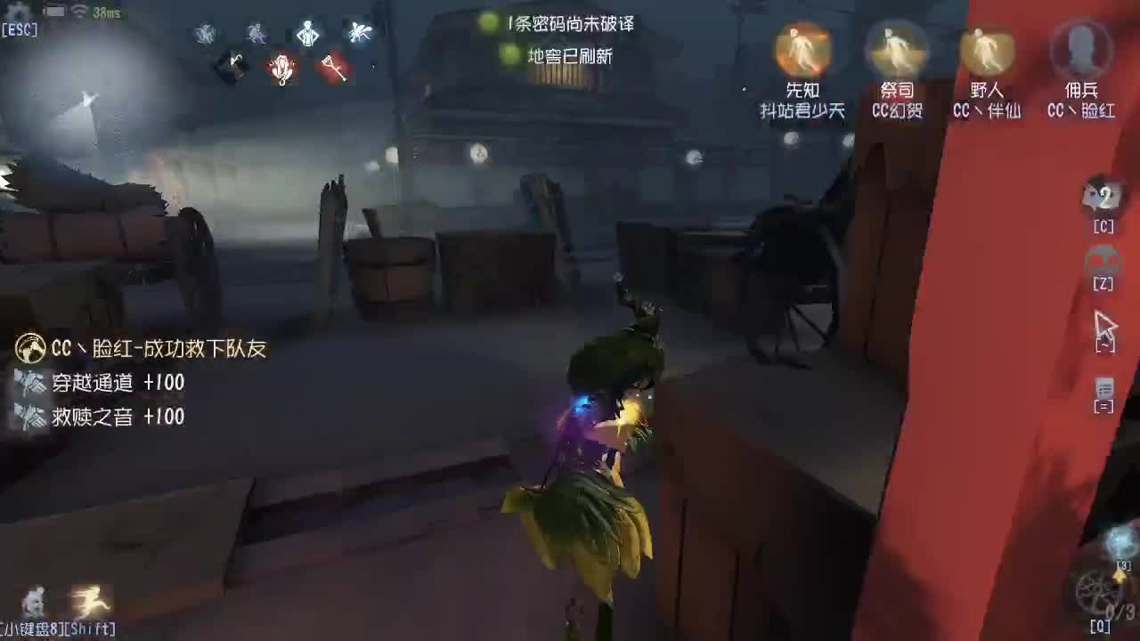 普通人房