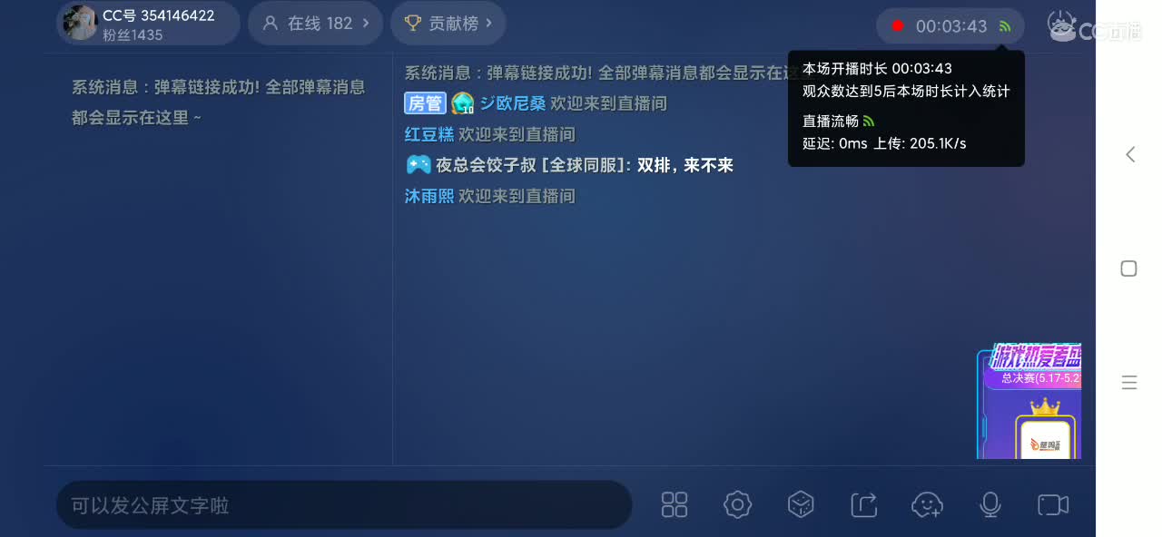 众筹摘五星了喂