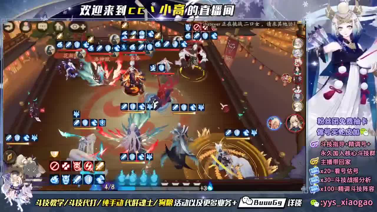 浪川 我的盖世英雄