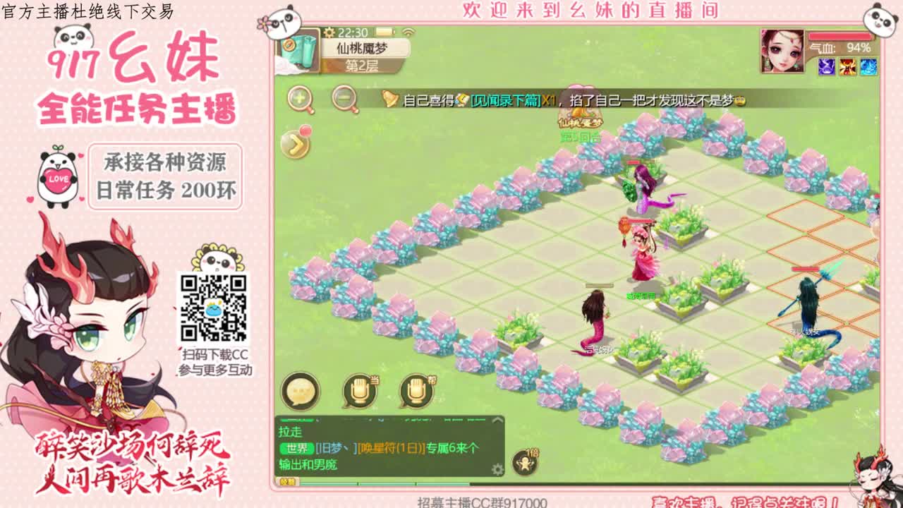 困难仙桃  周末任务