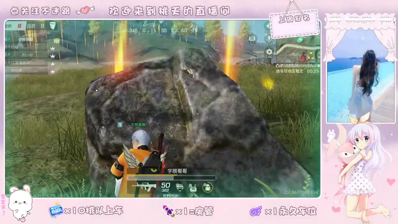 开心游戏   中就给