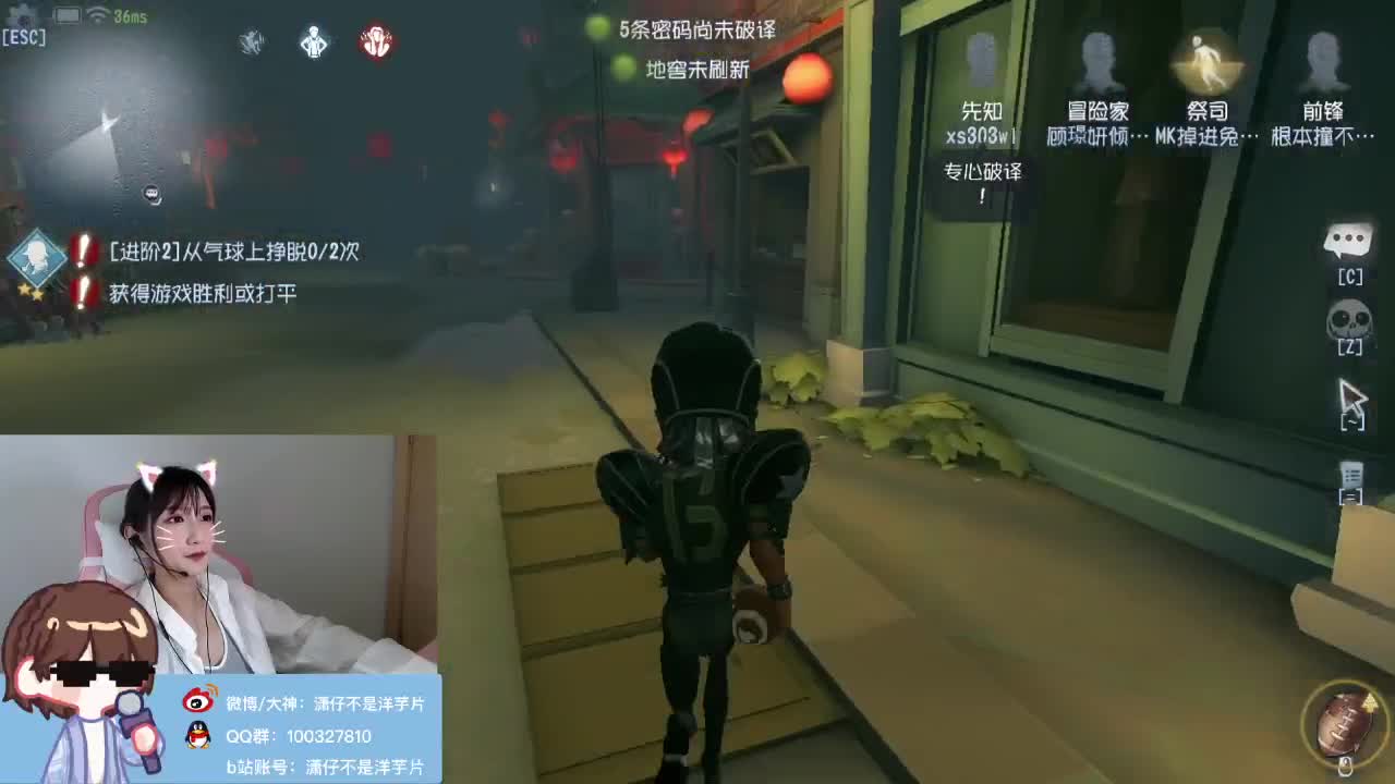 快乐周末 第1段