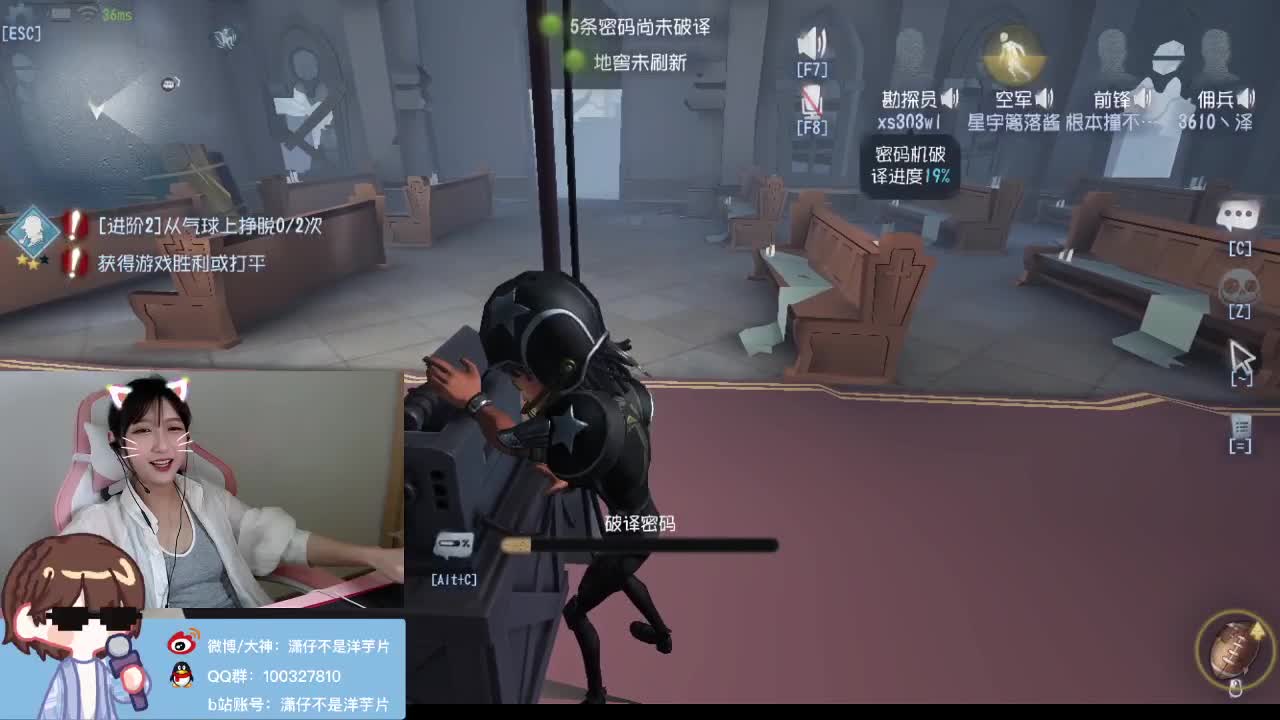 快乐周末 第2段