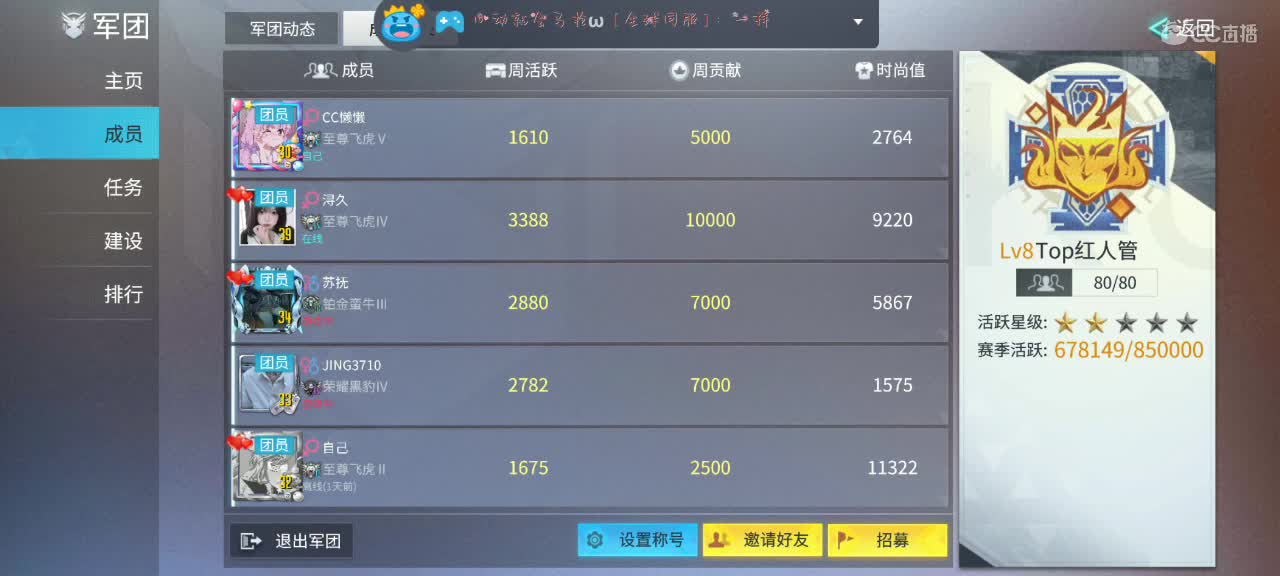 想欣赏懒懒的下饭操作嘛～