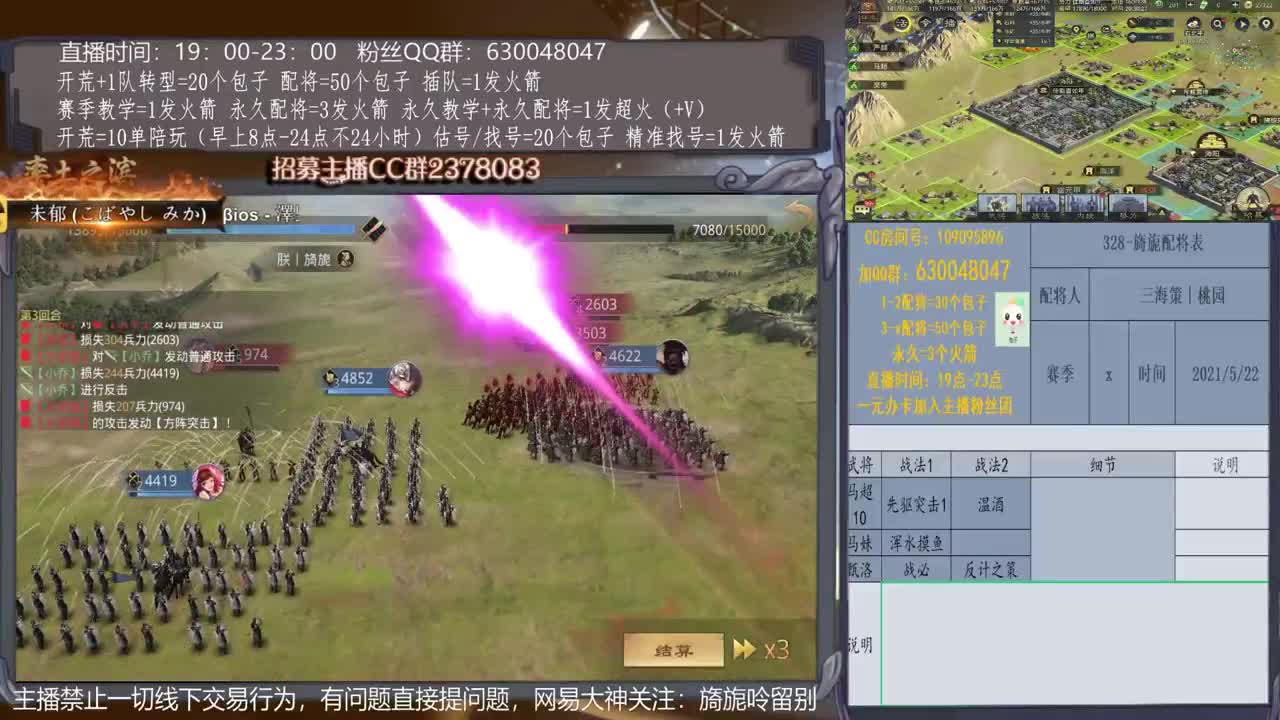 【旖旎配将】0元大神在线精准配将，接开荒估号找号教学 第1段