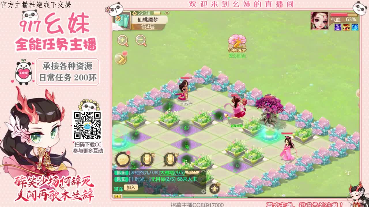 困难仙桃  周末任务