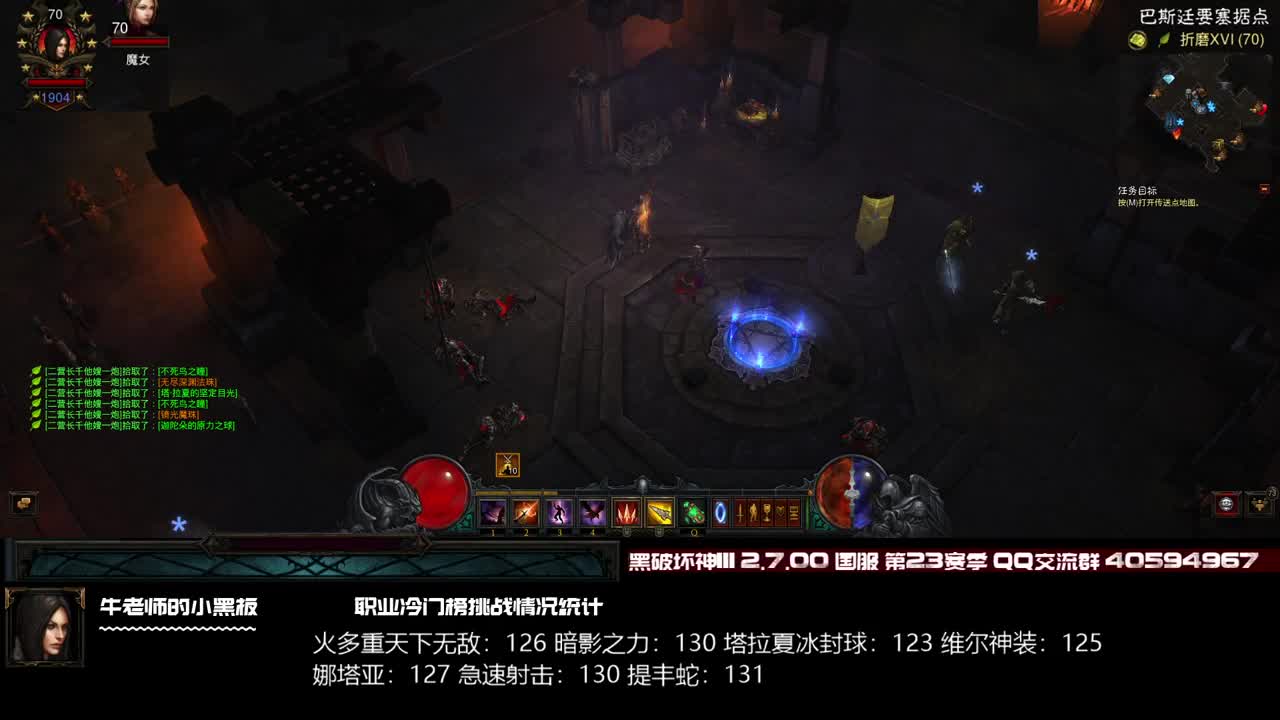 非资料片龟速练级 第2段