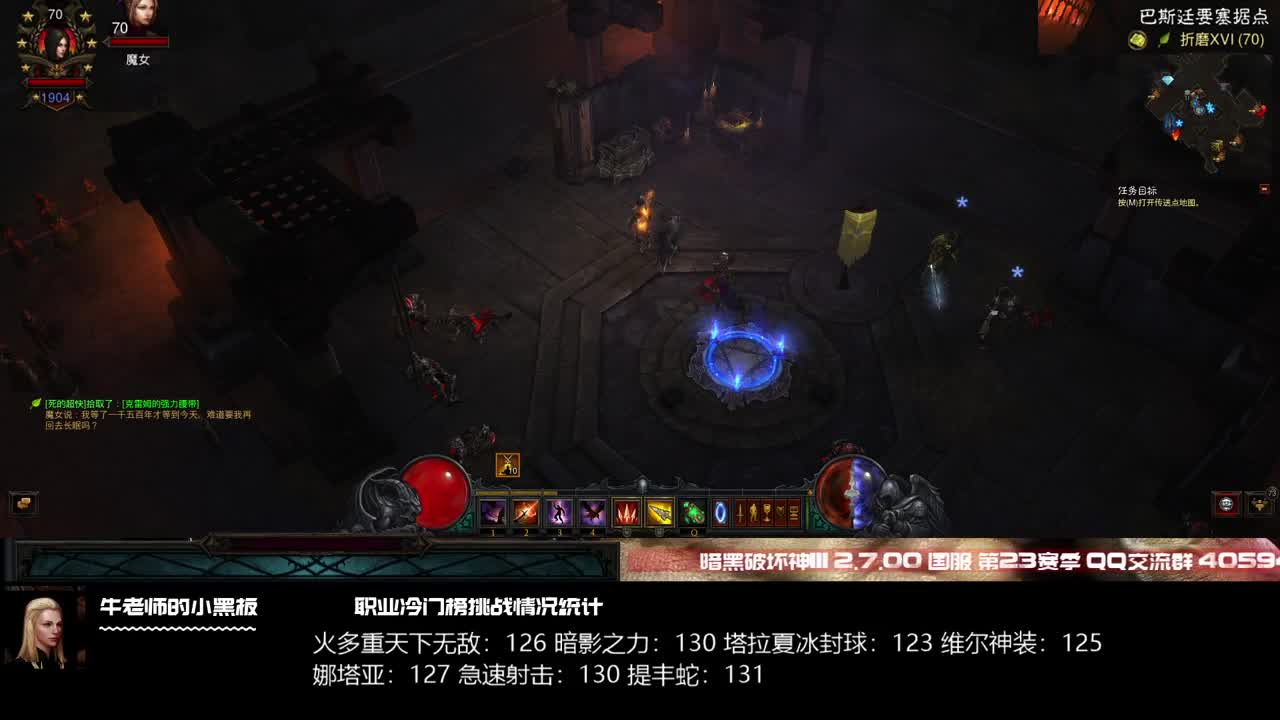 非资料片龟速练级 第3段