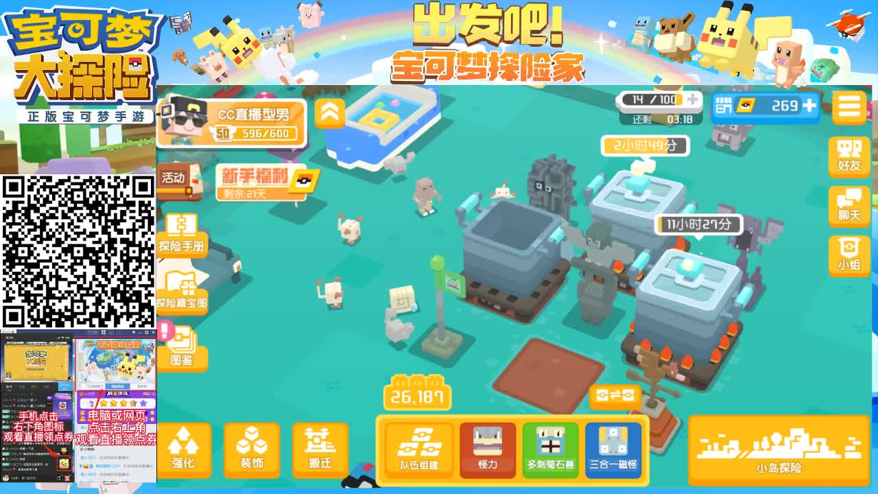 新手指南-全面整容解析