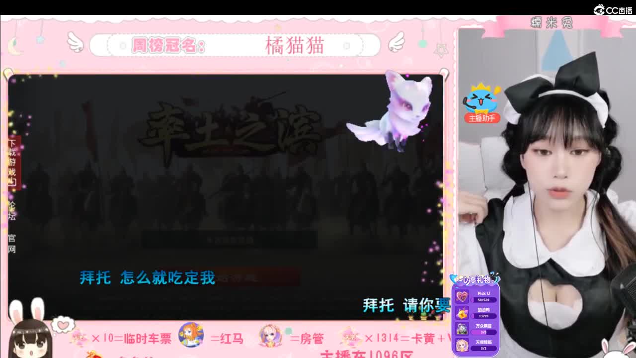 你喜欢的样子我都有