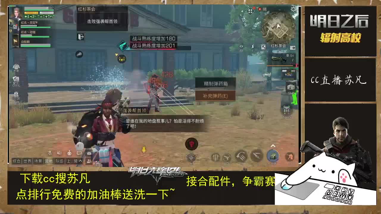 合配件