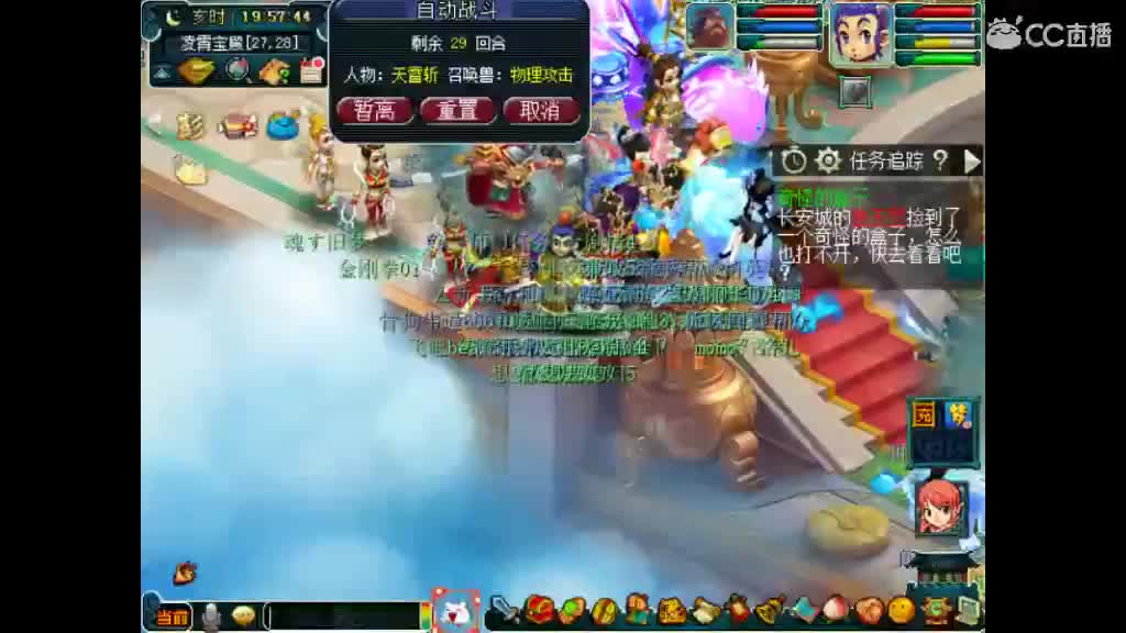 卖老君山和断桥角色 第4段