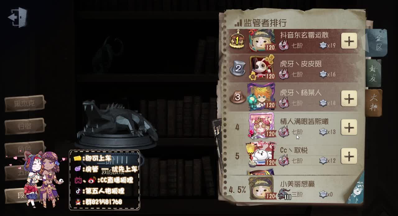 我说我很菜吗？ 第2段