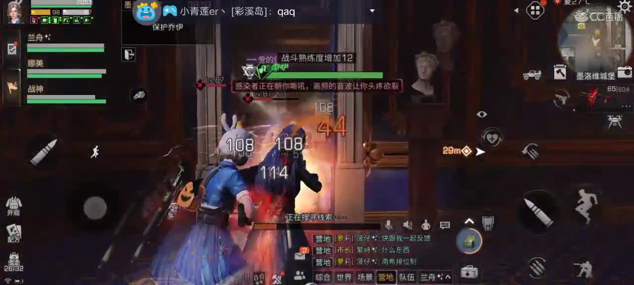 副本滴滴! 第1段