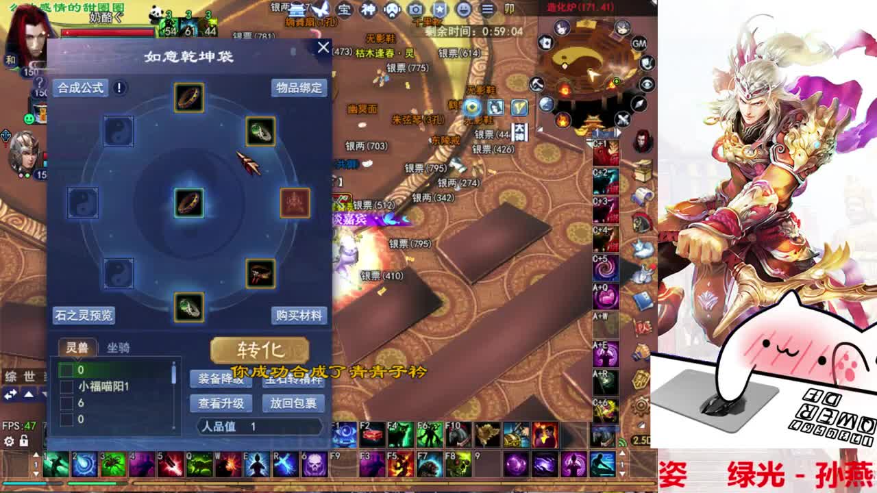 726幸运打宝 第1段