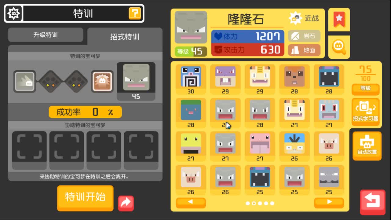 猜猜我是谁....