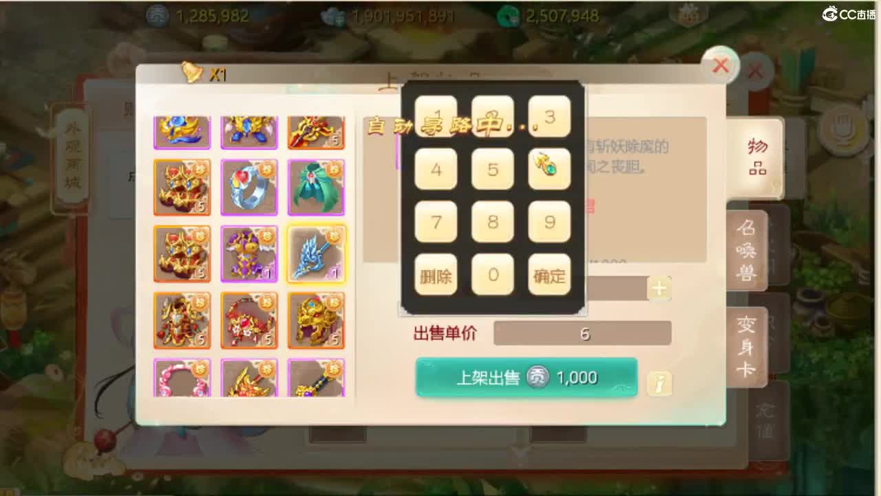 擂台赛 第1段