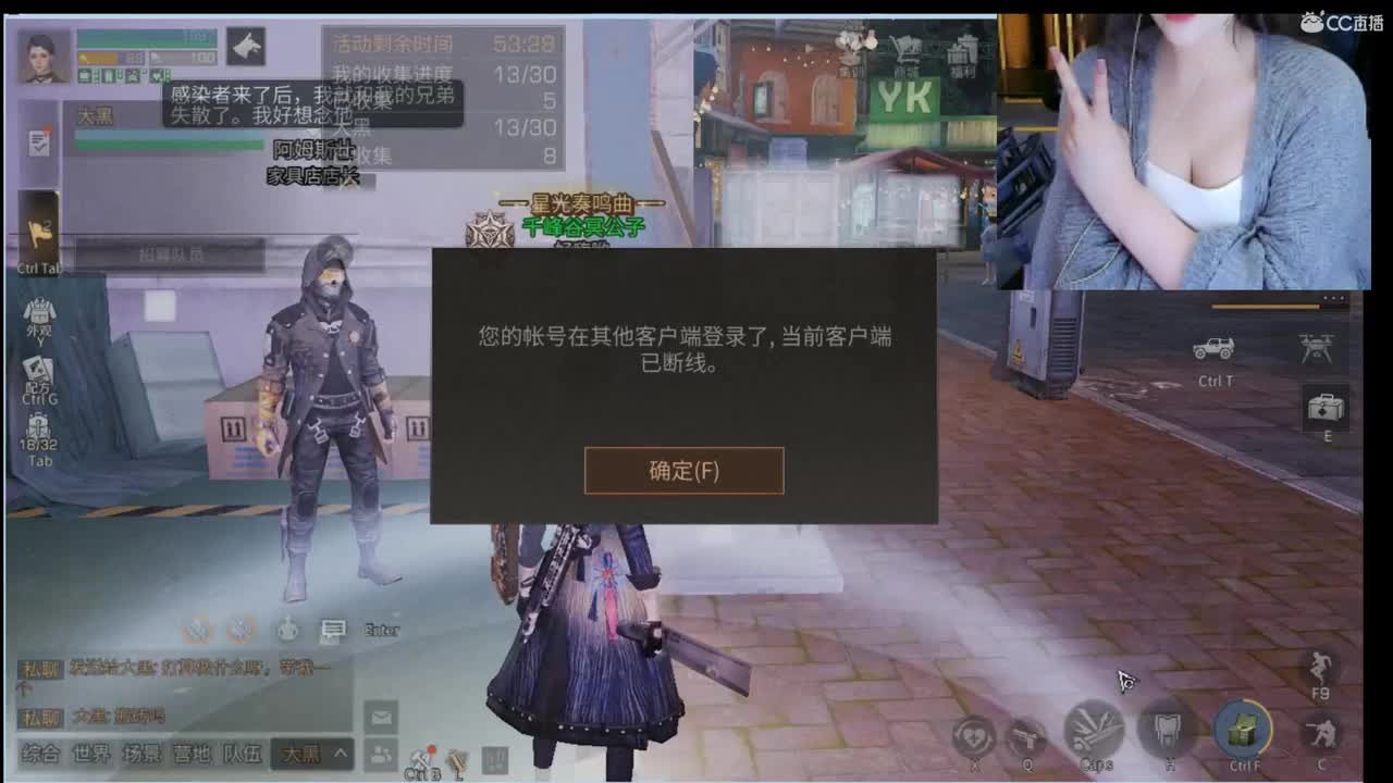 冲冲冲 第1段