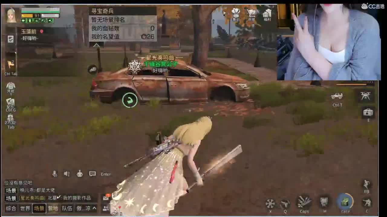 冲冲冲 第2段