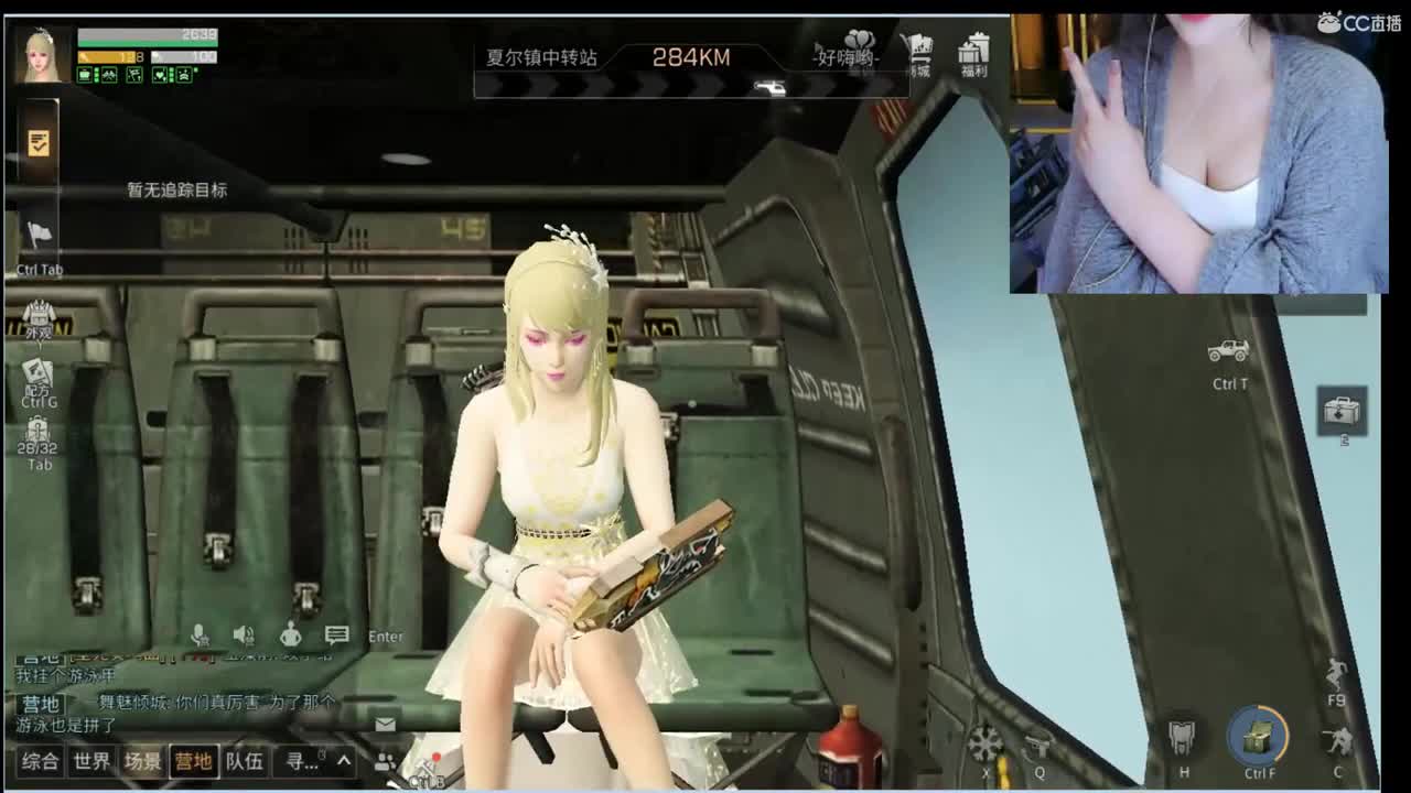 冲冲冲 第3段