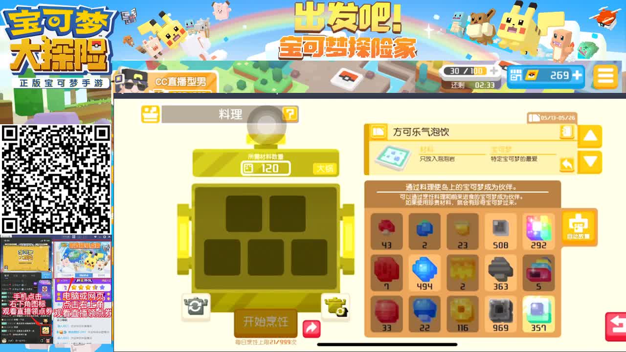 新手指南-全面整容解析