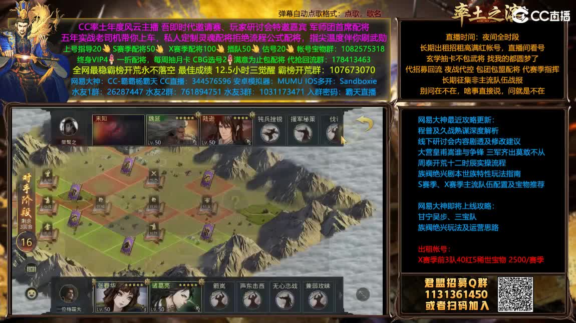 临兵列阵我无敌你随意 第1段