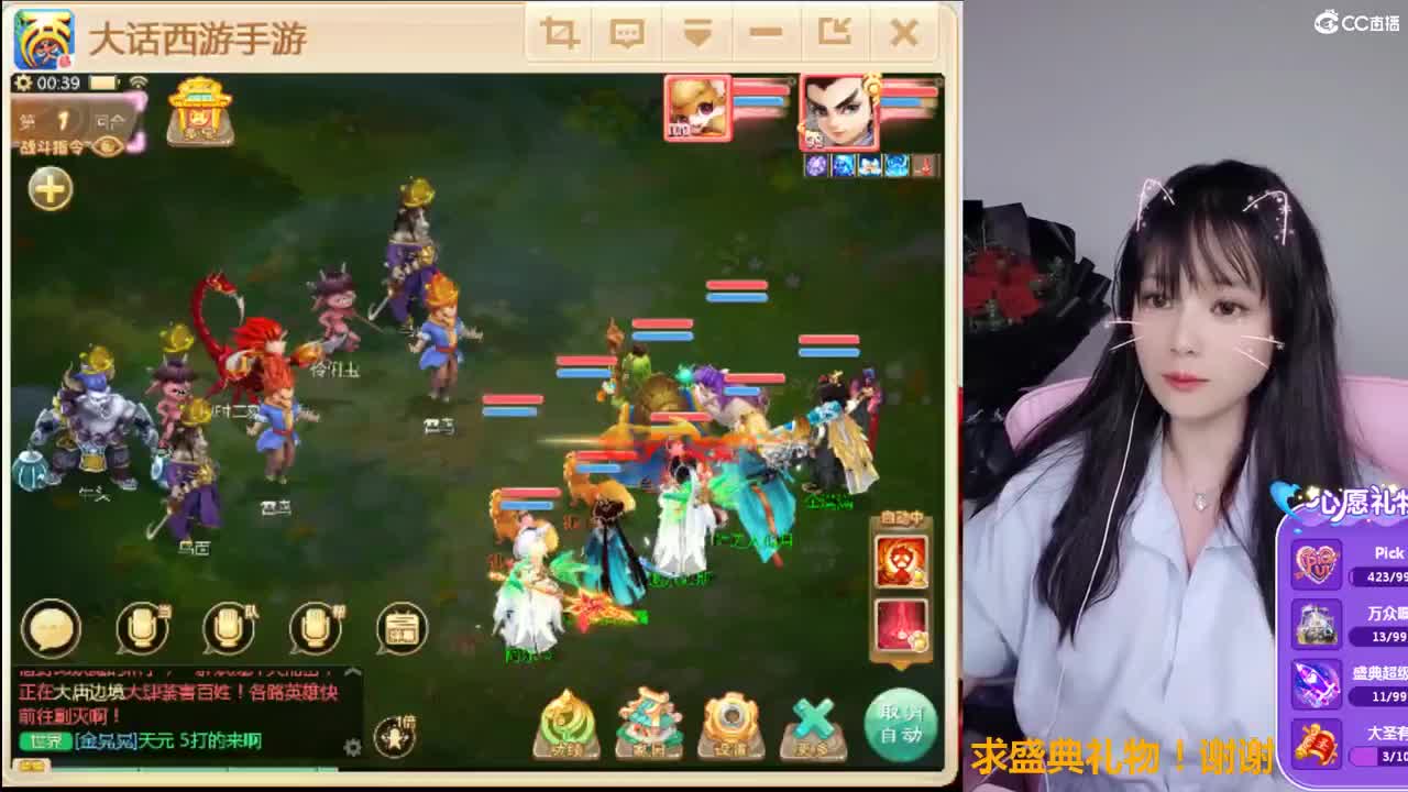 接完美通关仙桃
