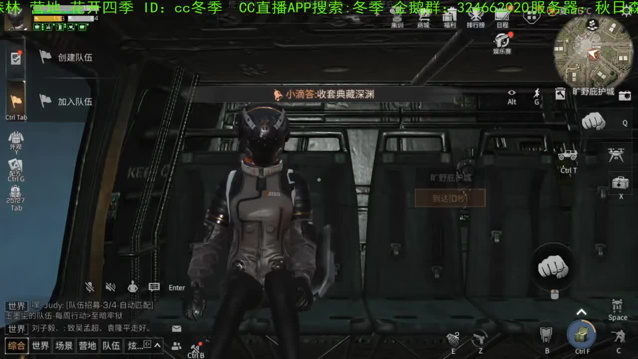 谢谢，送的加油棒！！！！