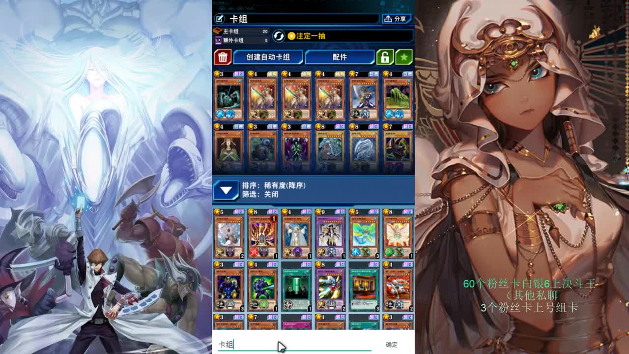 【接上王】久违的打打牌