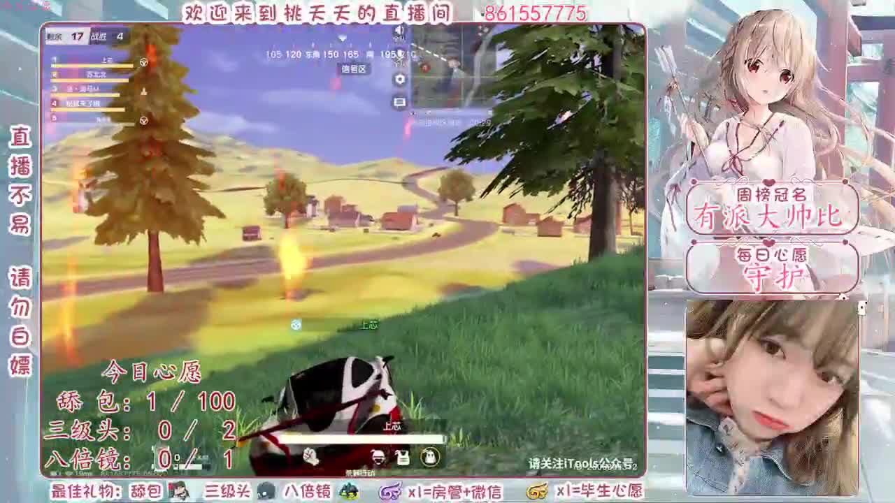 ♡ 第1段