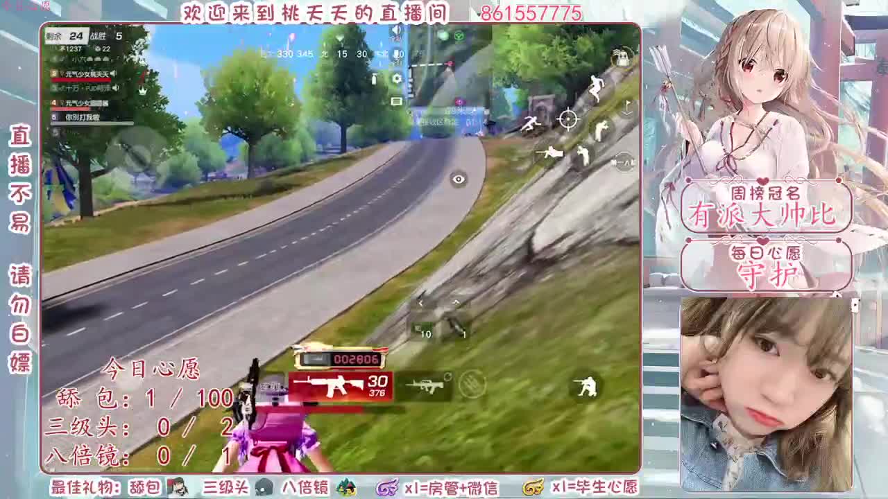 ♡ 第2段