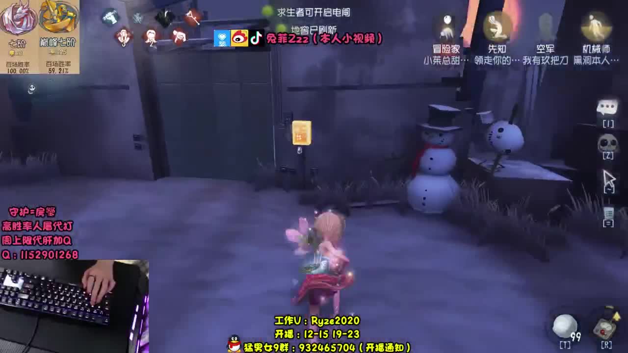 人屠双黄 在线带粉 第2段